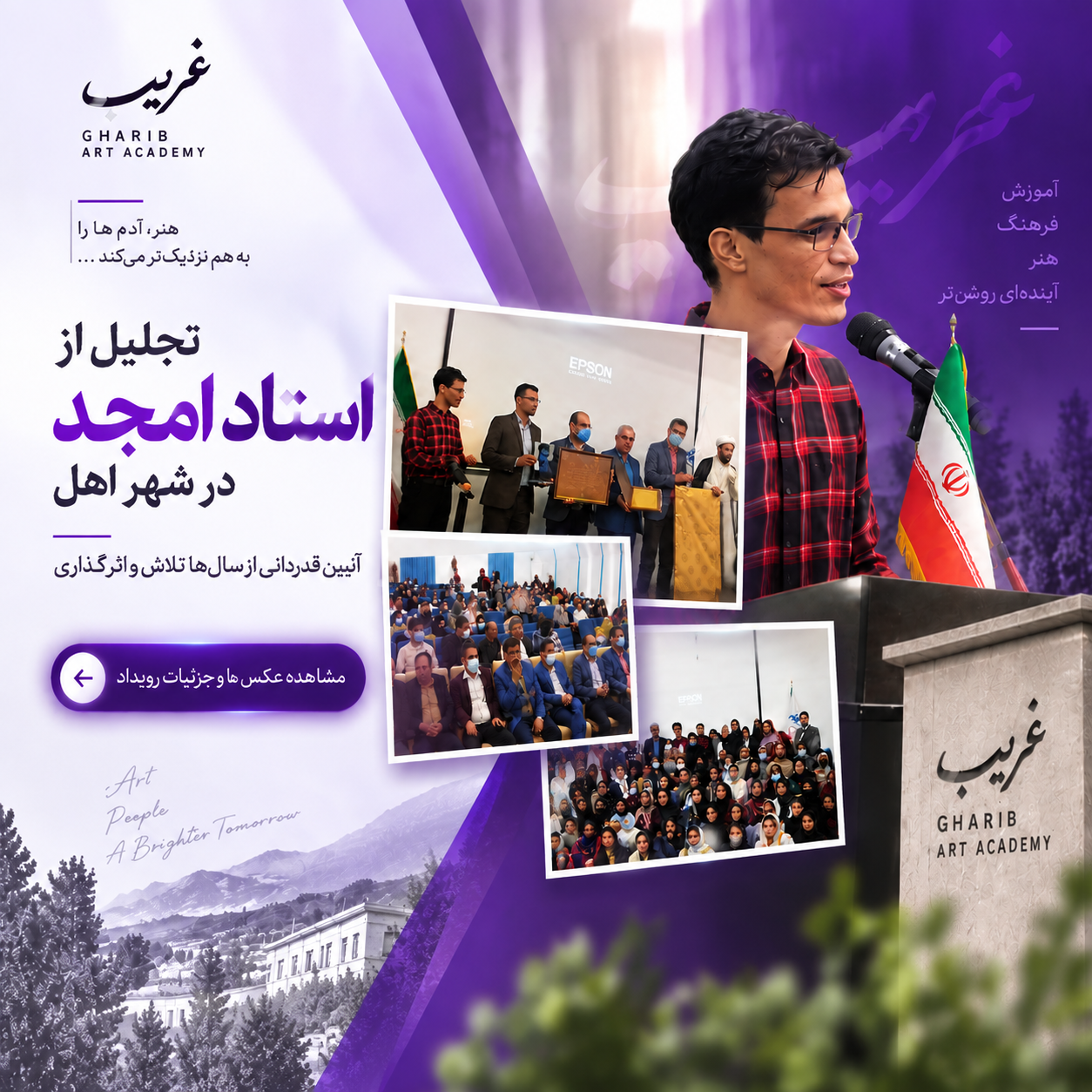 ChatGPT Image ۲۶ شهریور ۱۴۰۵، ۱۷_۱۷_۴۱