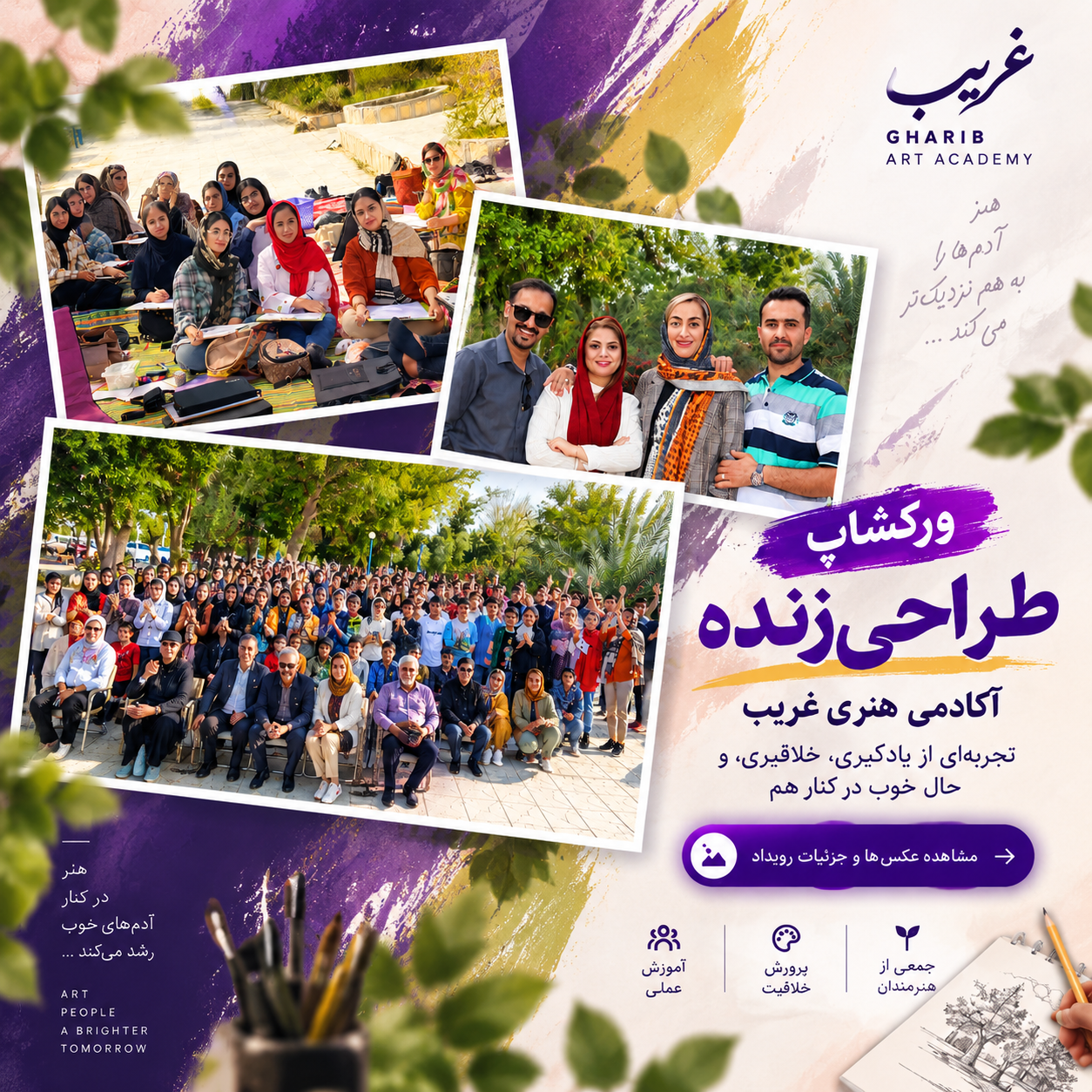 ChatGPT Image ۲۶ شهریور ۱۴۰۵، ۱۷_۲۶_۰۹